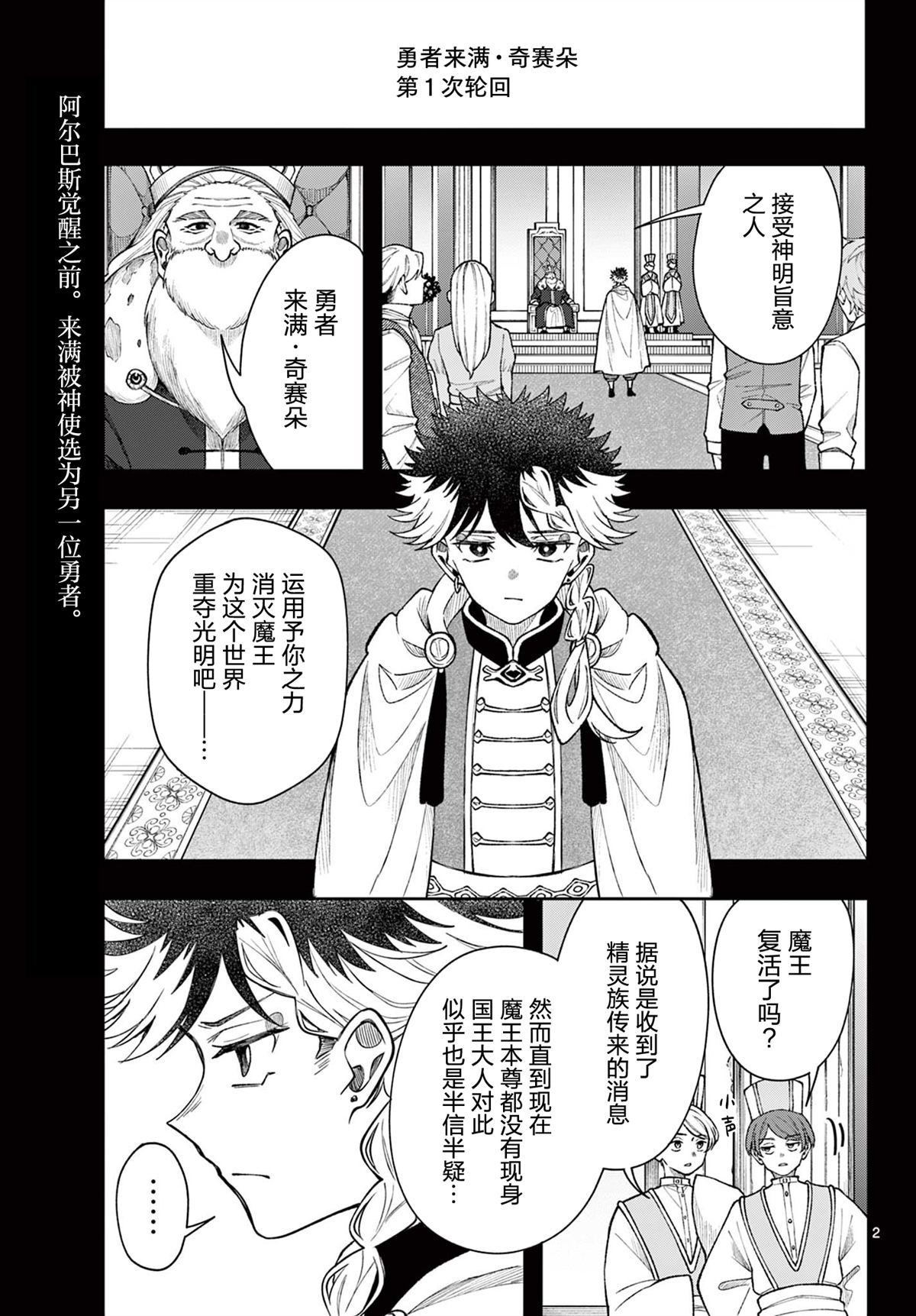第58话1