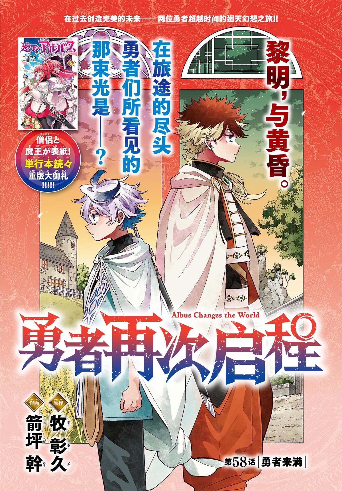 第58话0