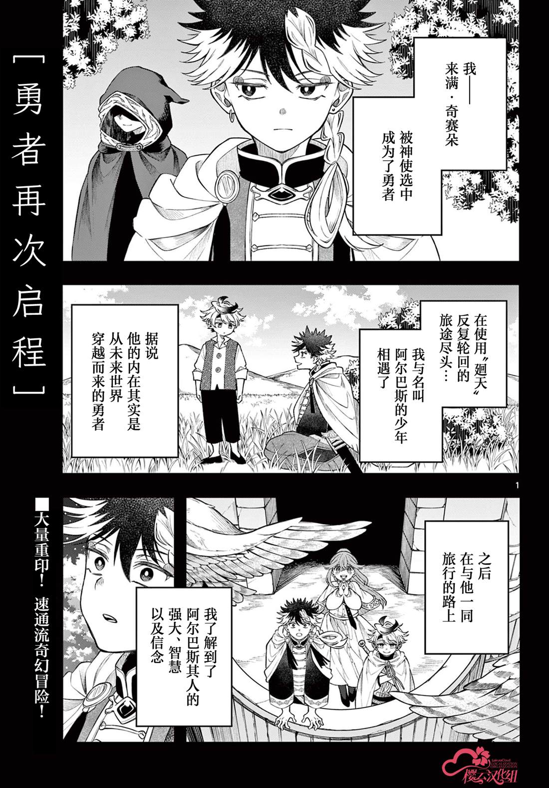 第59话0