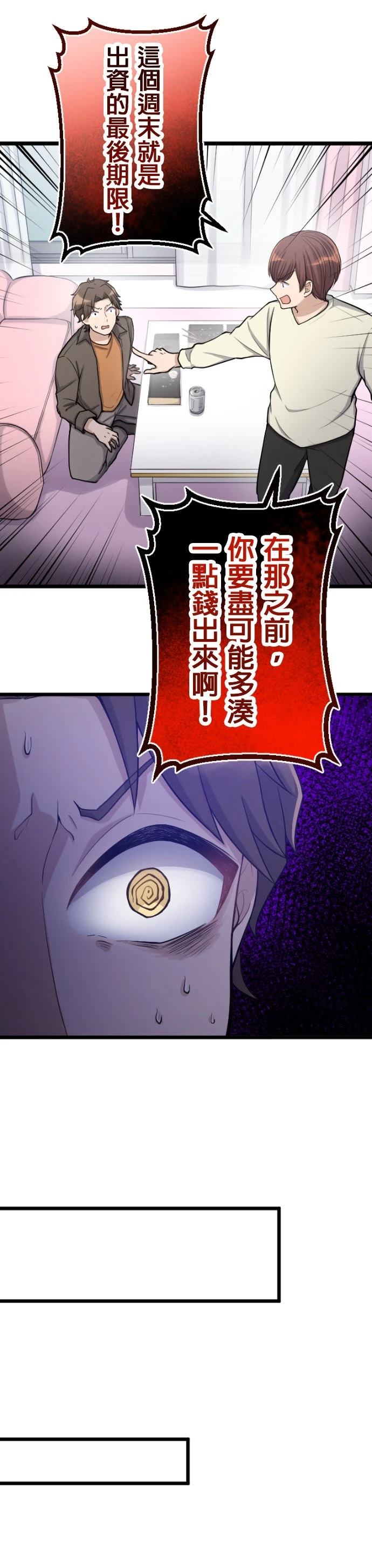 第57话0