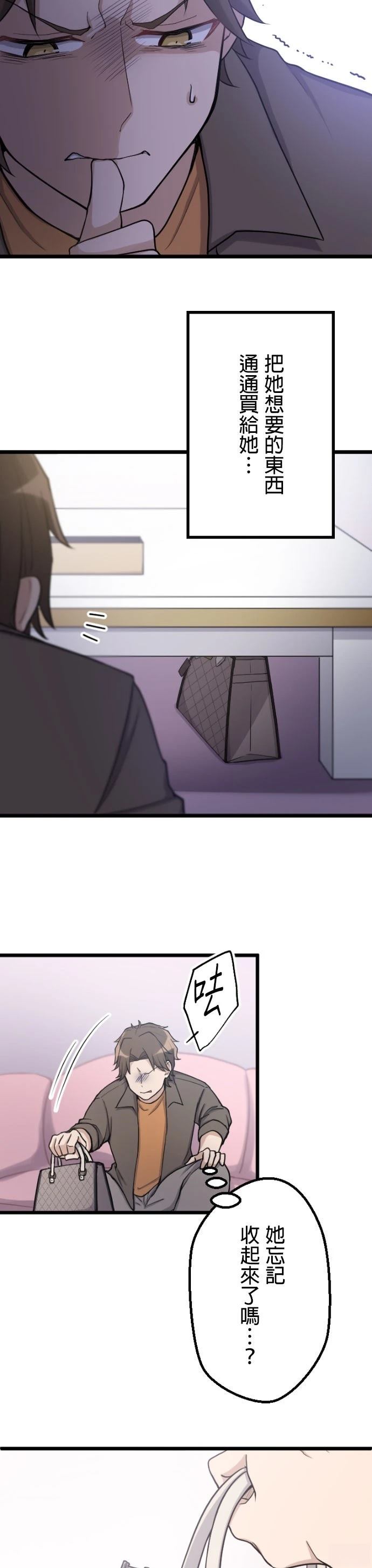 第57话2