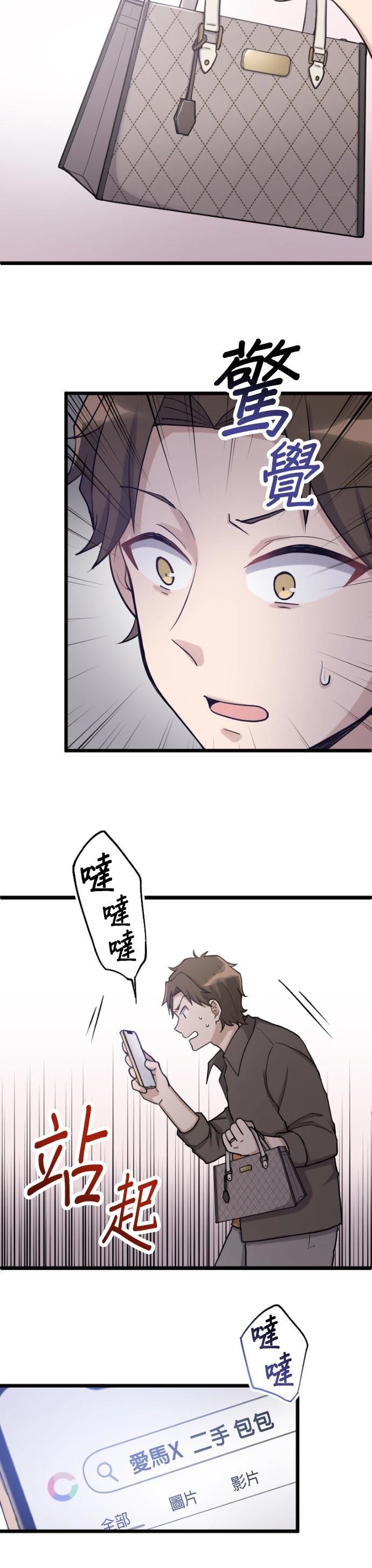 第57话3