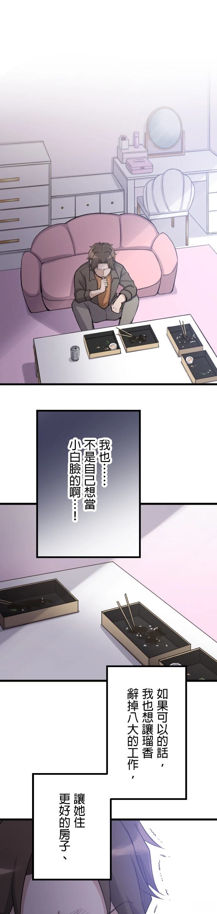 第57话1