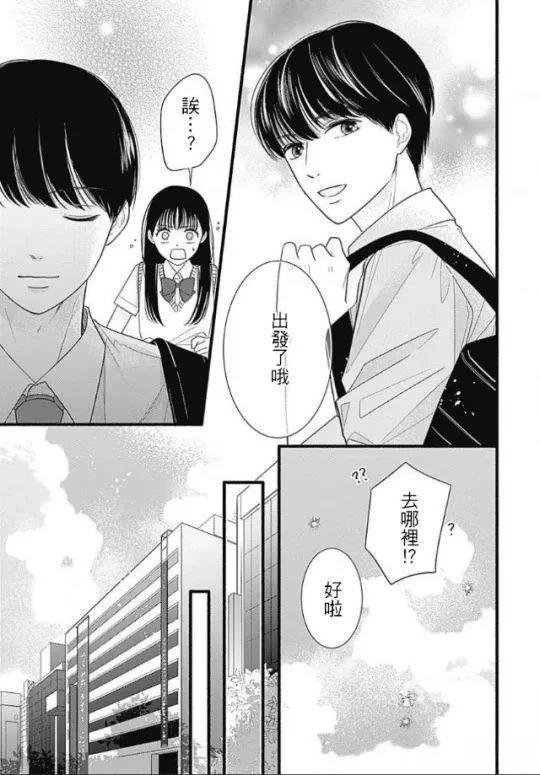 第18话2