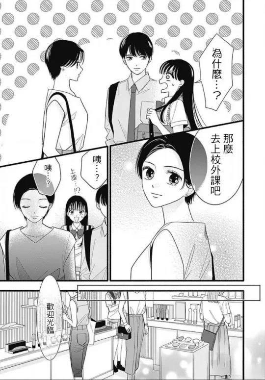 第18话4