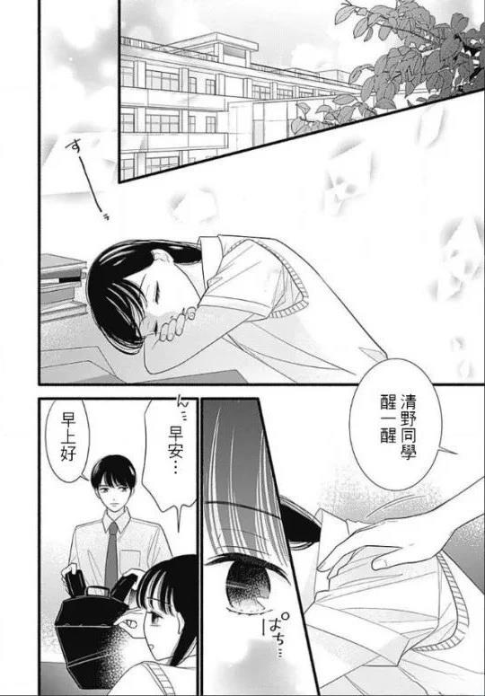 第18话1