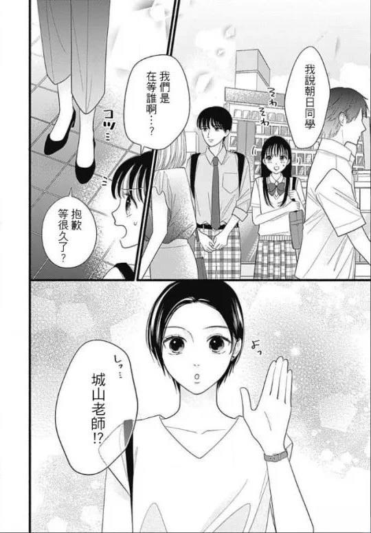 第18话3
