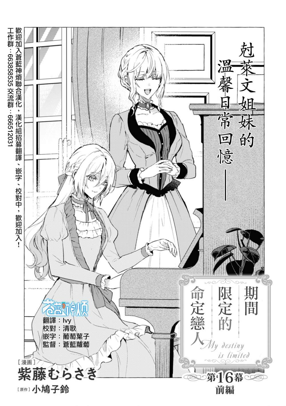 第16.1话0