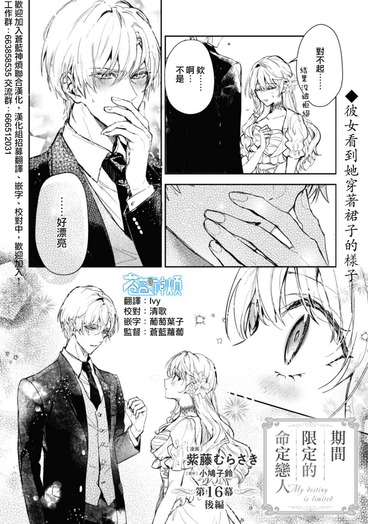 第16.2话0