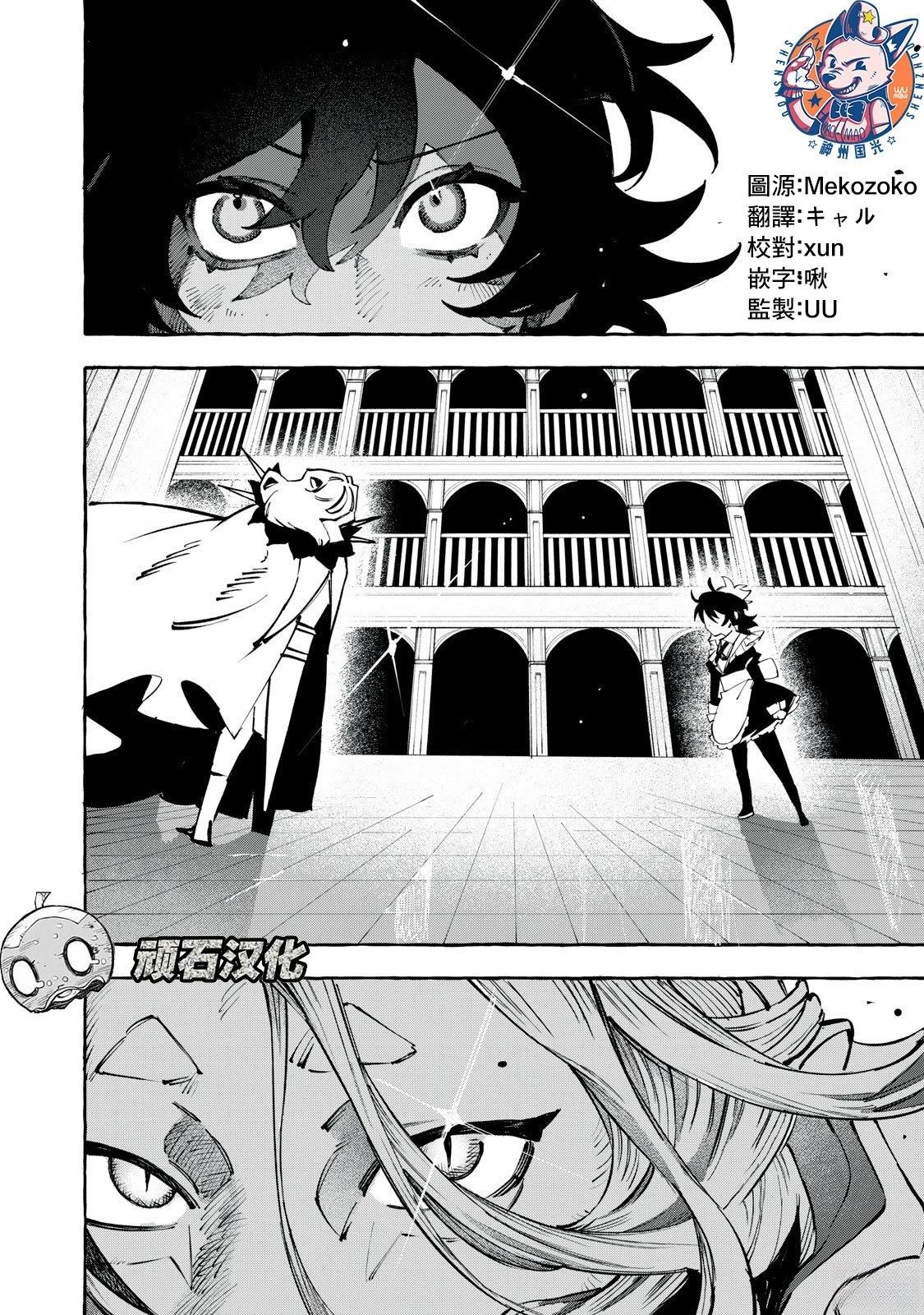 第8话1