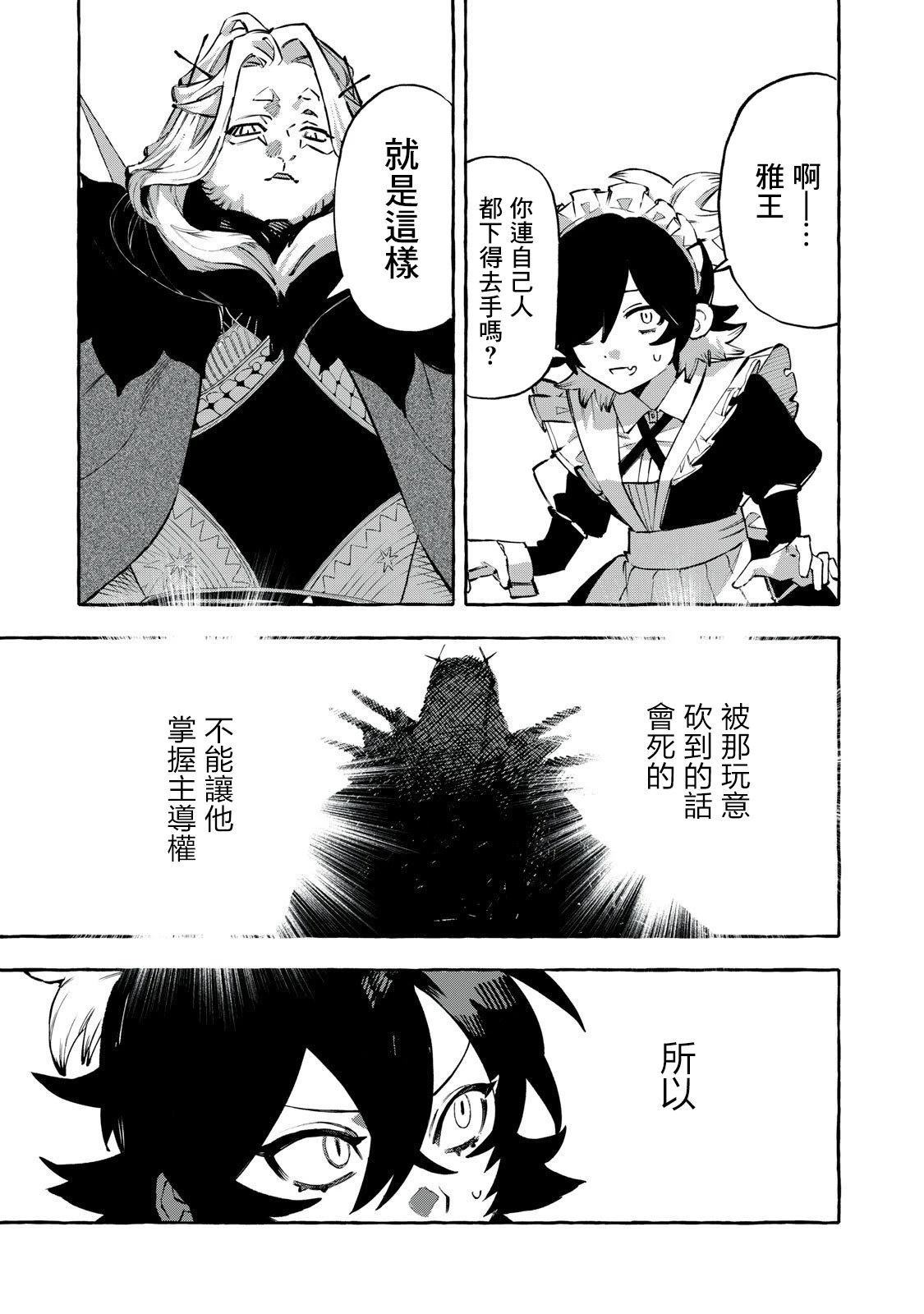 第8话4