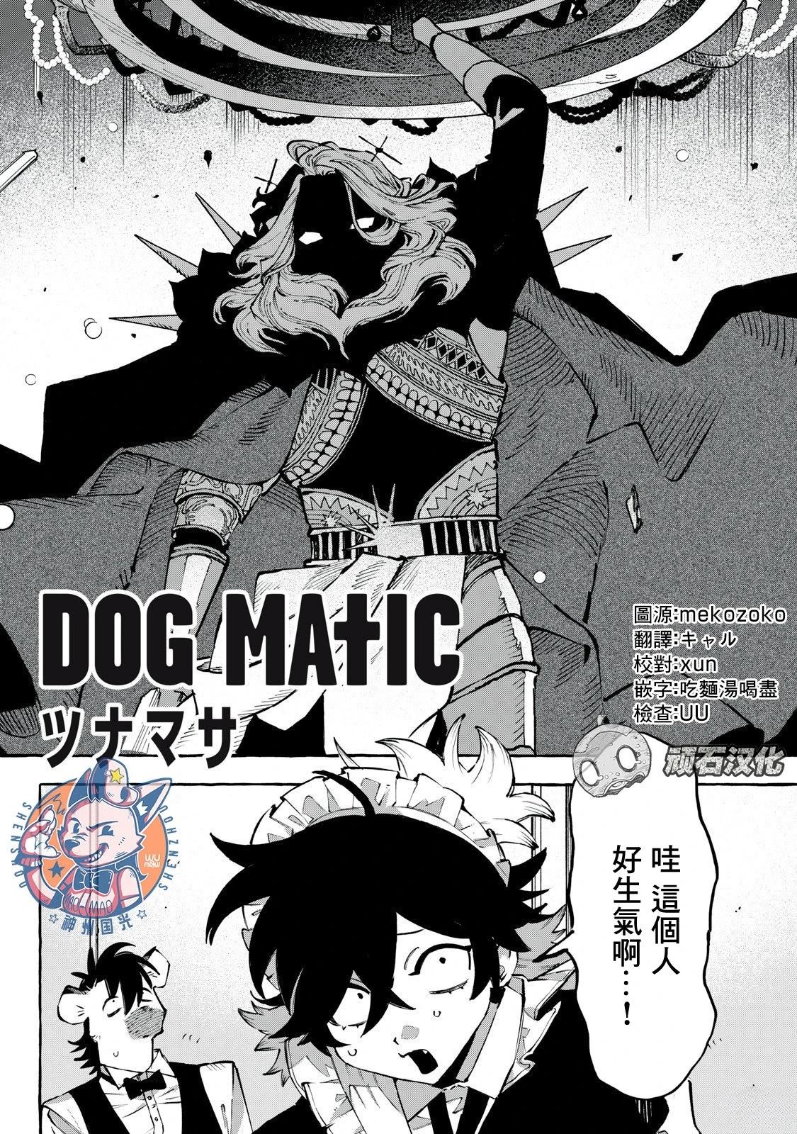 第7话1