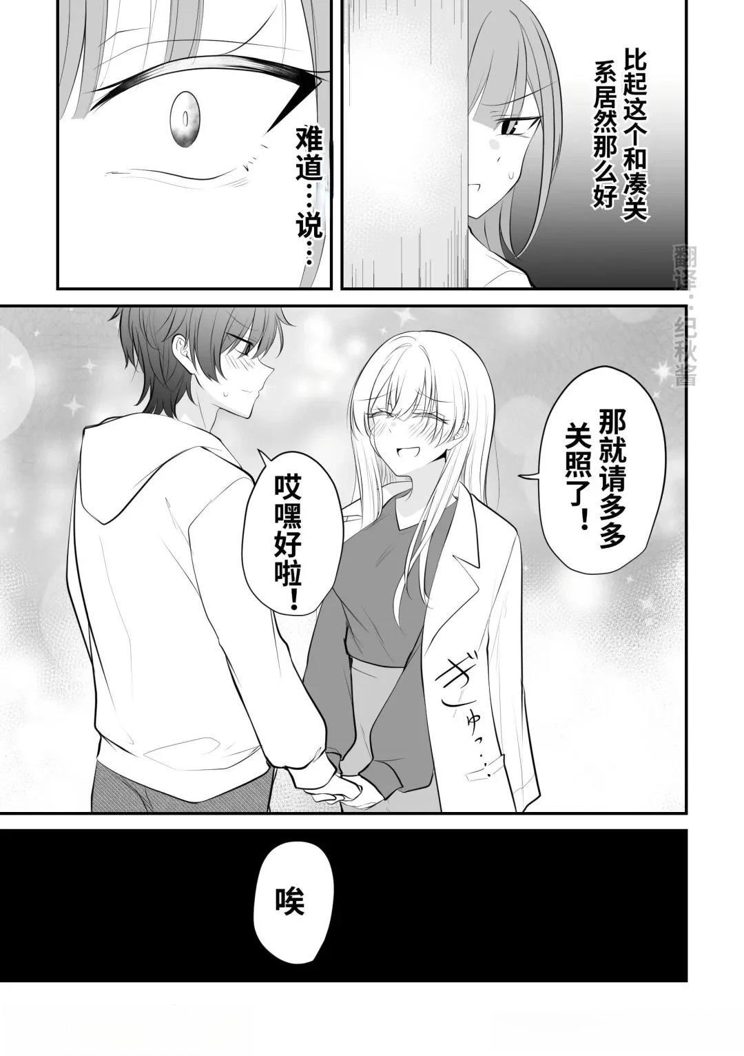 第40话0