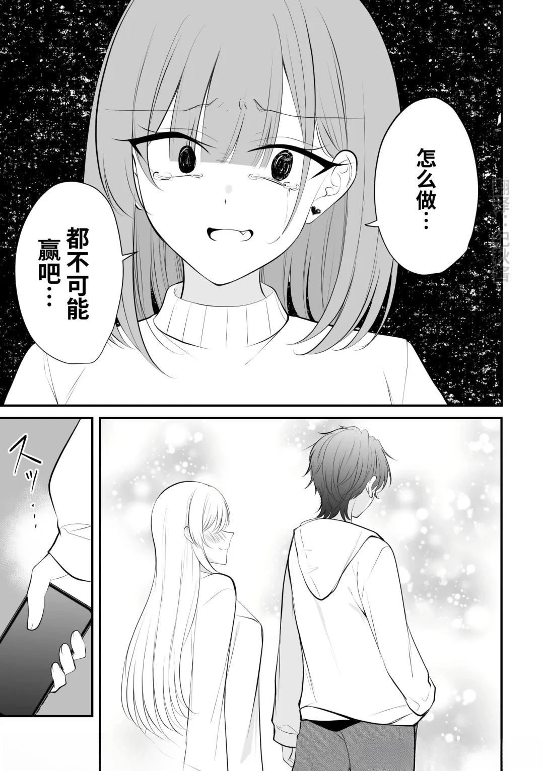 第40话2