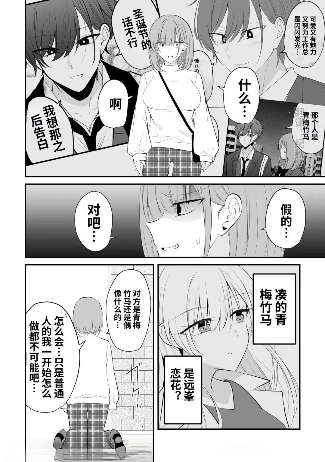第40话1