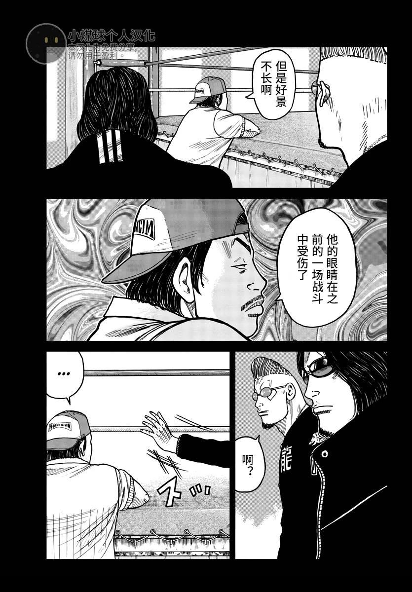 第32话0