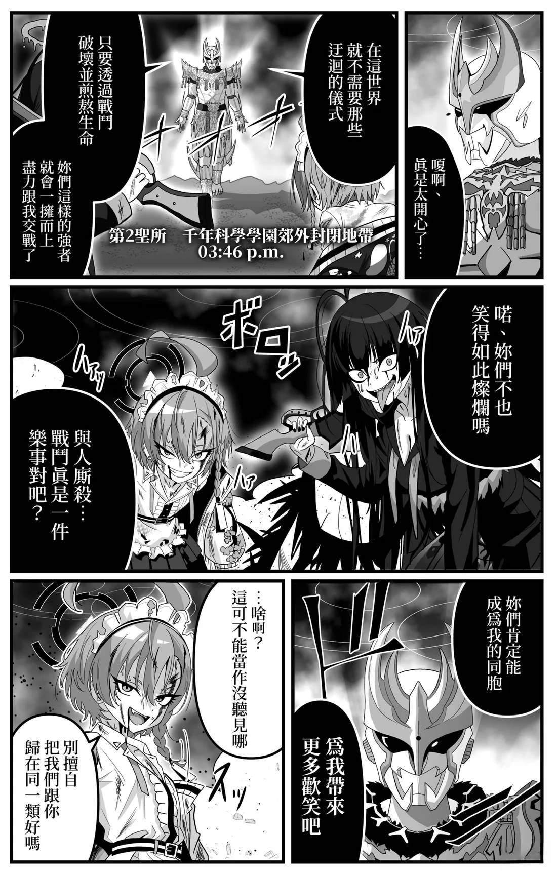 第35话0