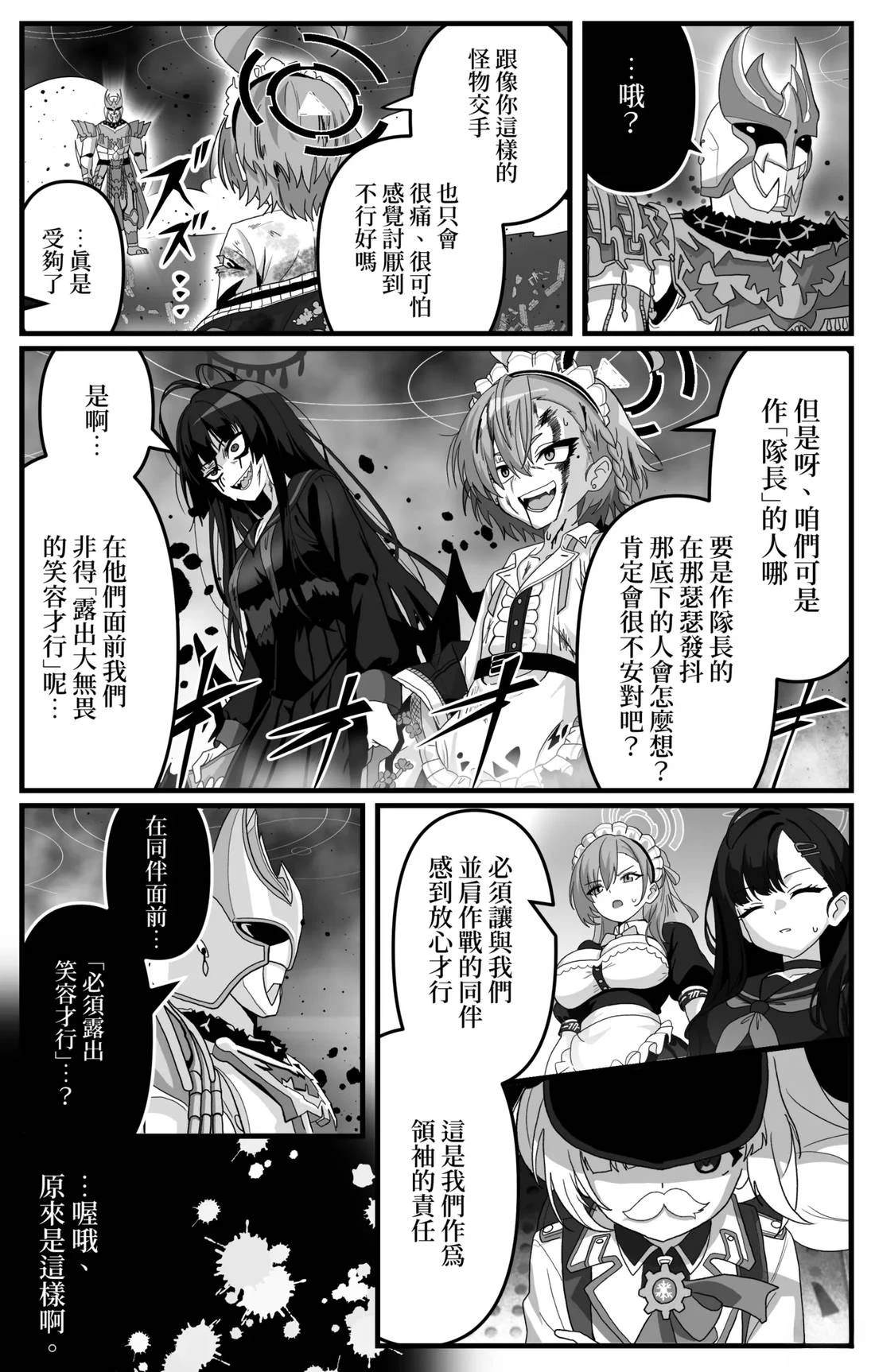 第35话1