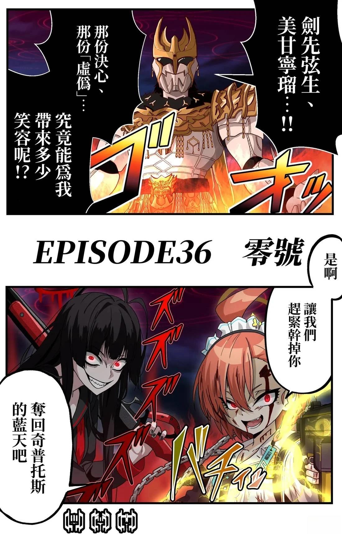 第35话3