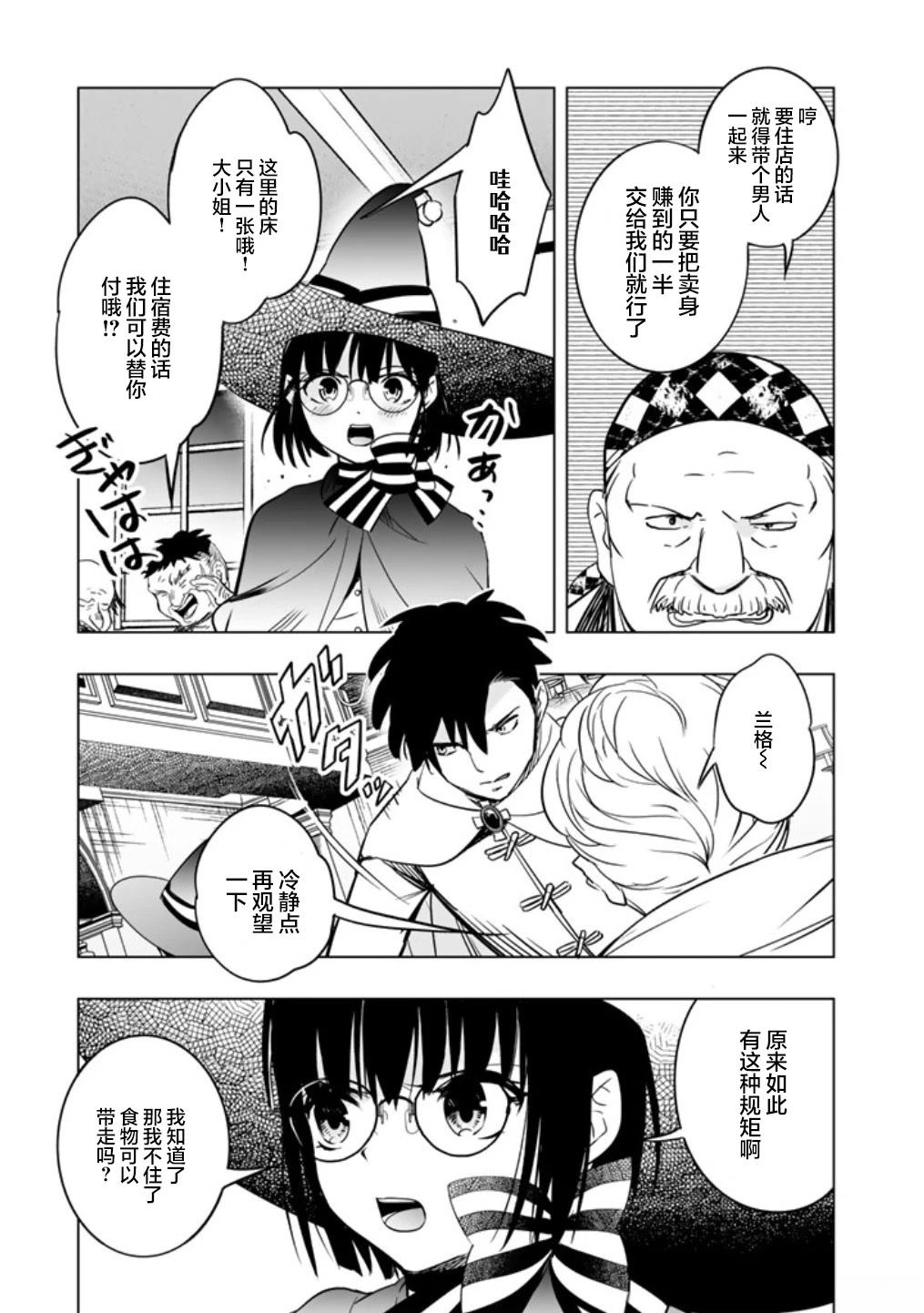 第8话4