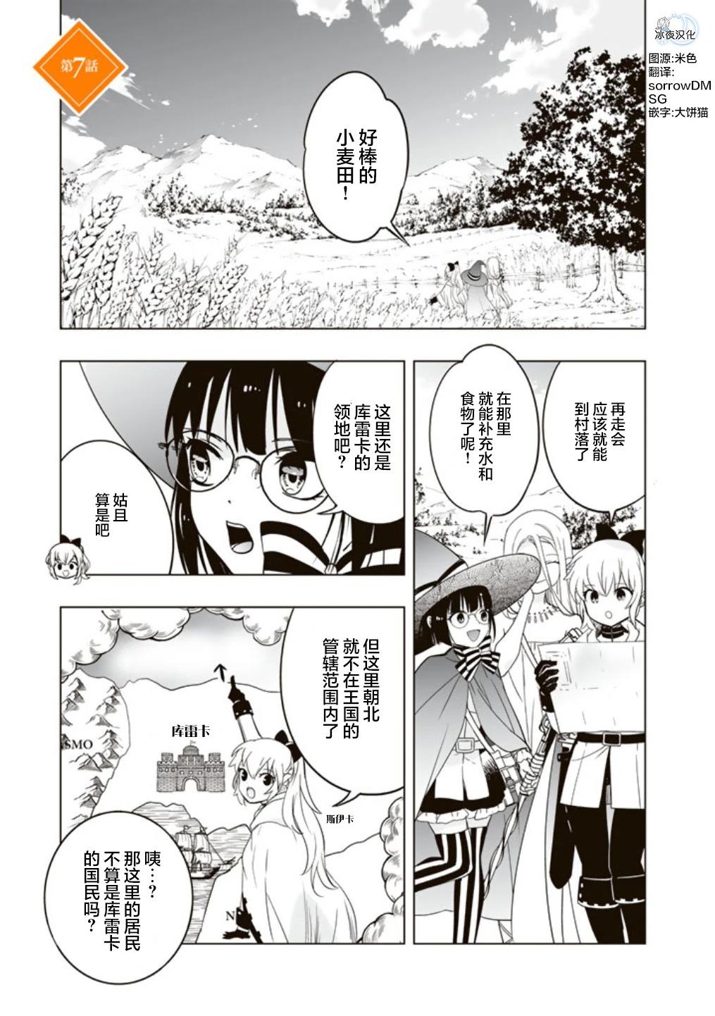 第7话0