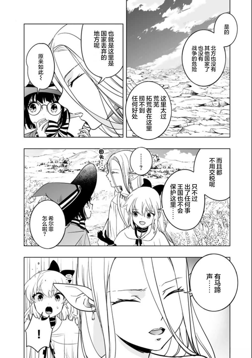 第7话1