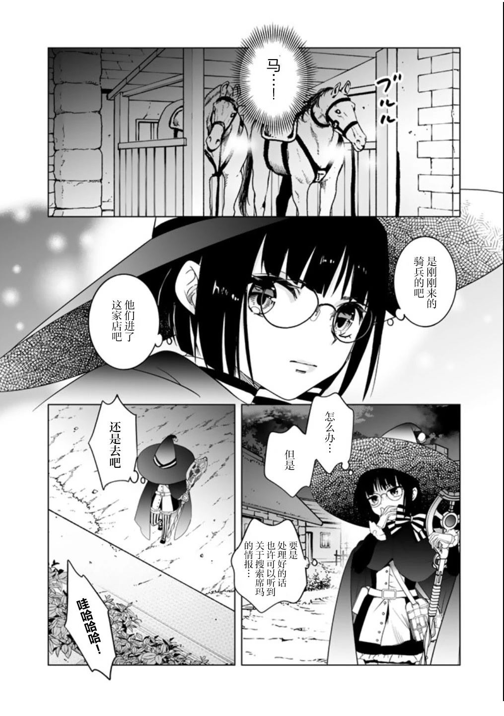 第8话1