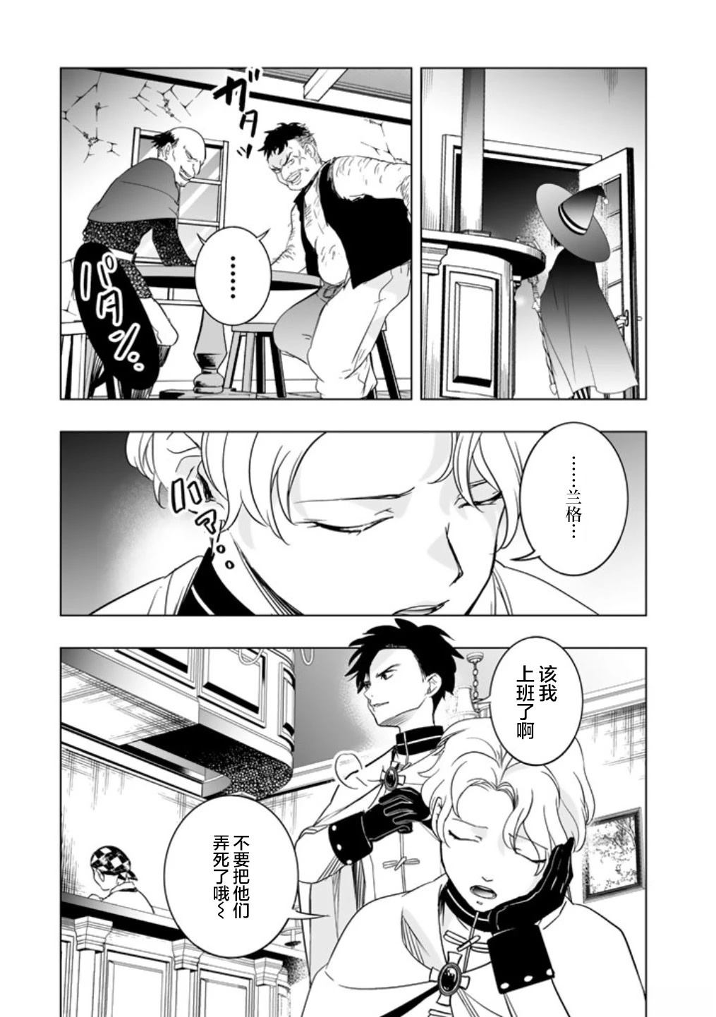 第9话2