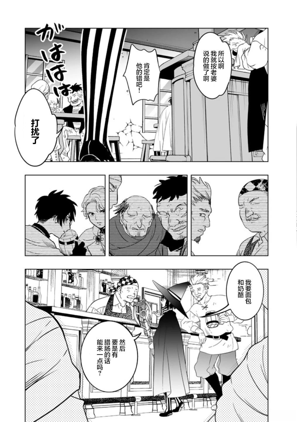 第8话2