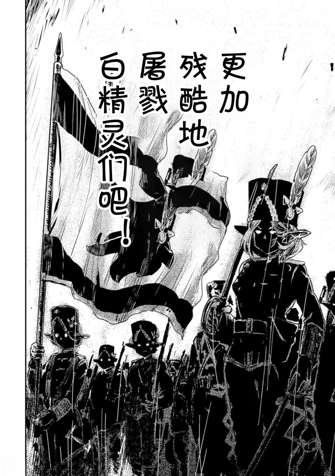 第7.1话1