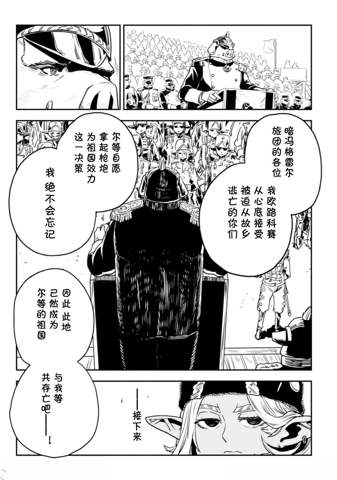第7.1话2