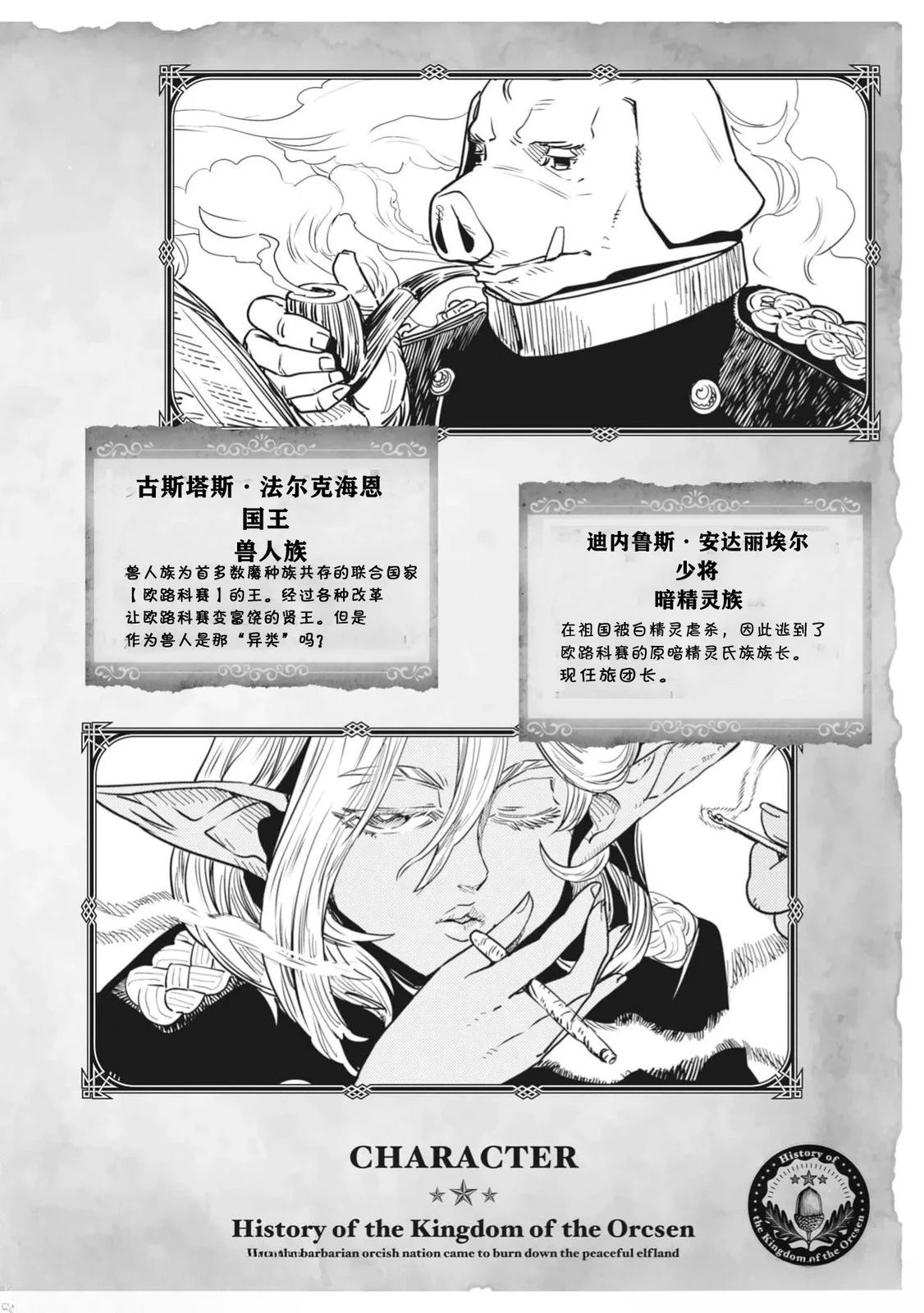 第7.1话3