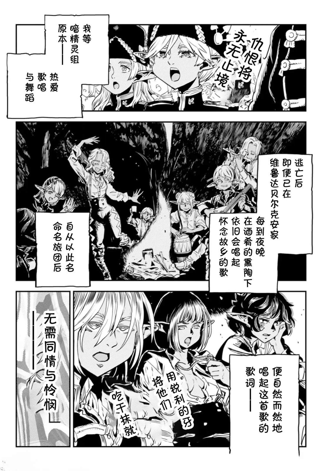 第7.1话0