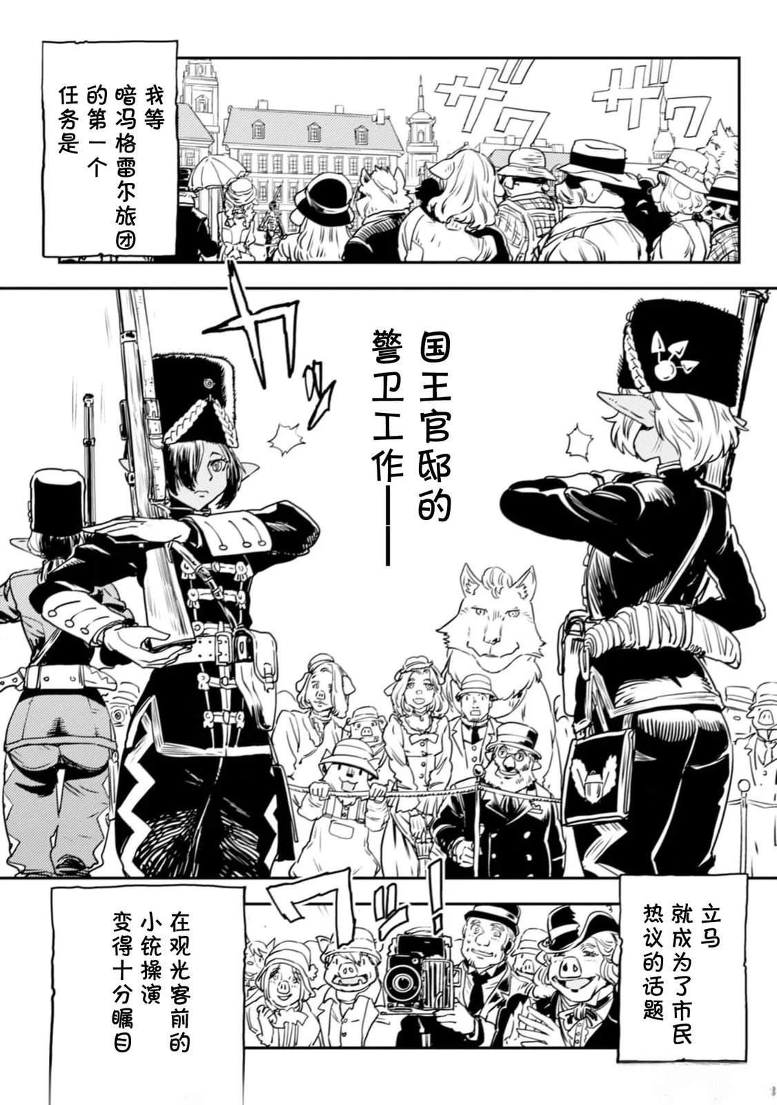 第7.1话4