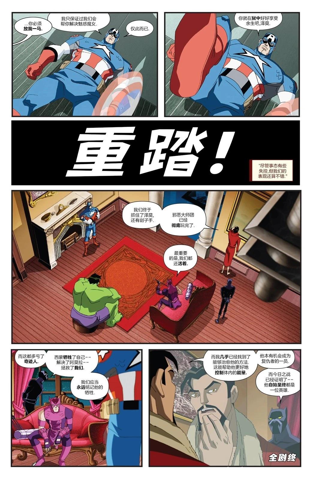 第15话1