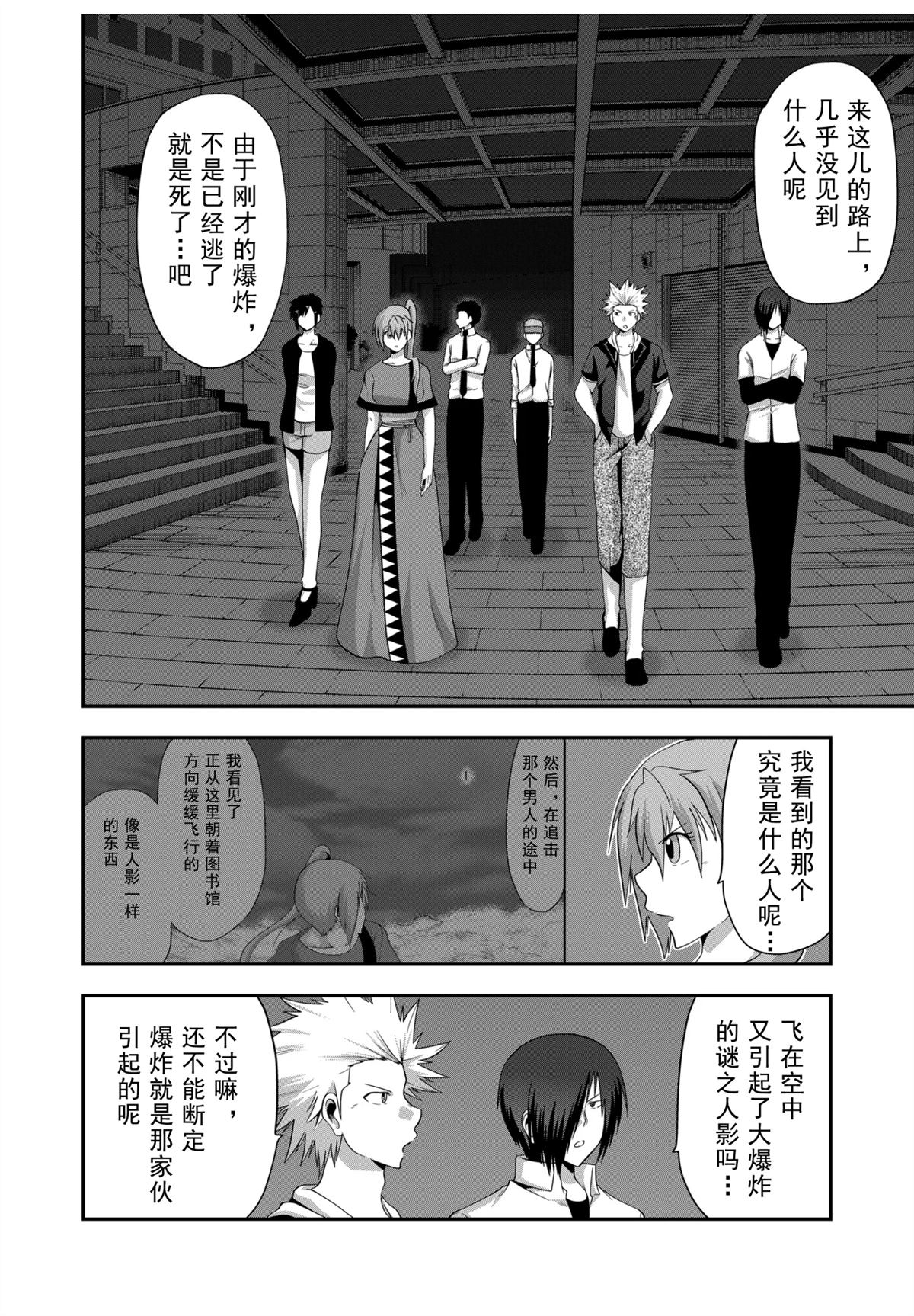 第49话1