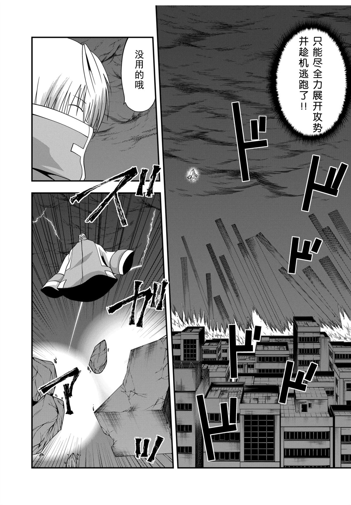 第51话3