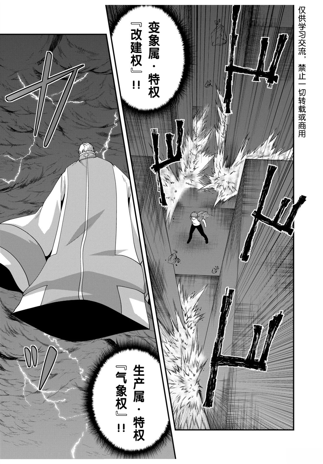 第51话0