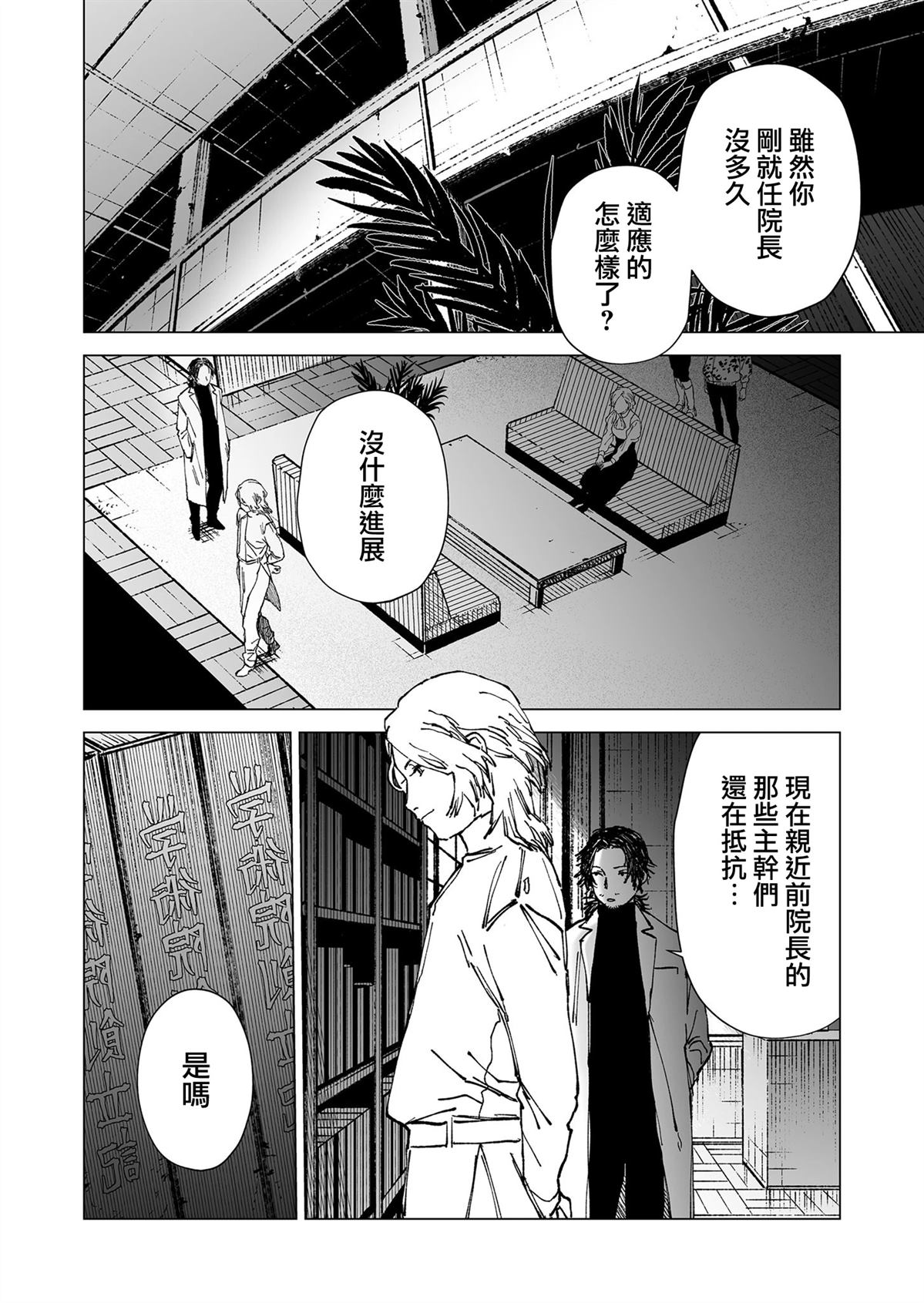 第52话1
