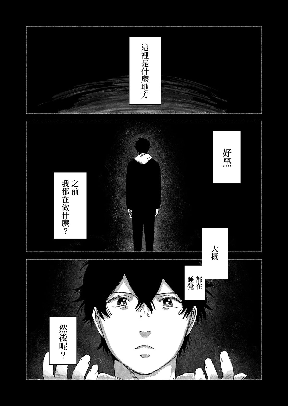第53话1