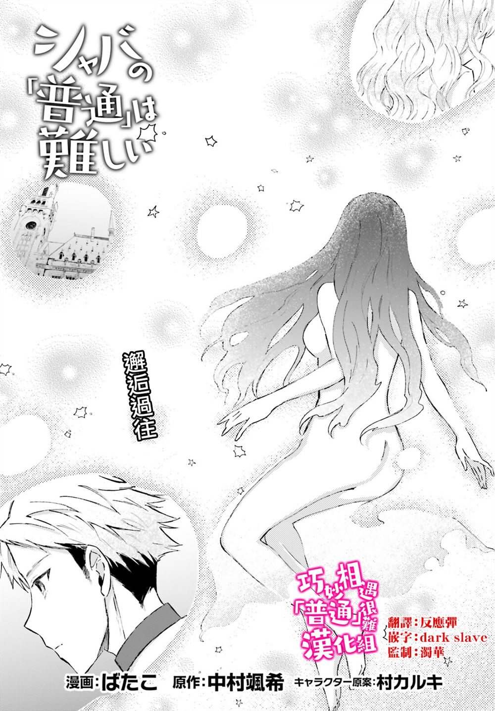 第46话0