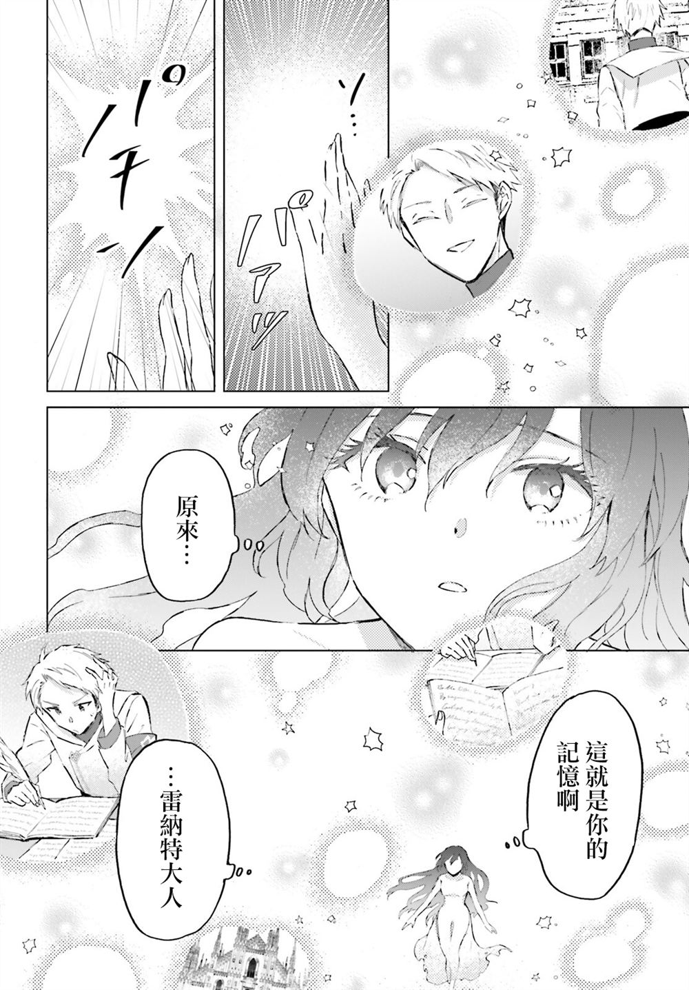第46话1