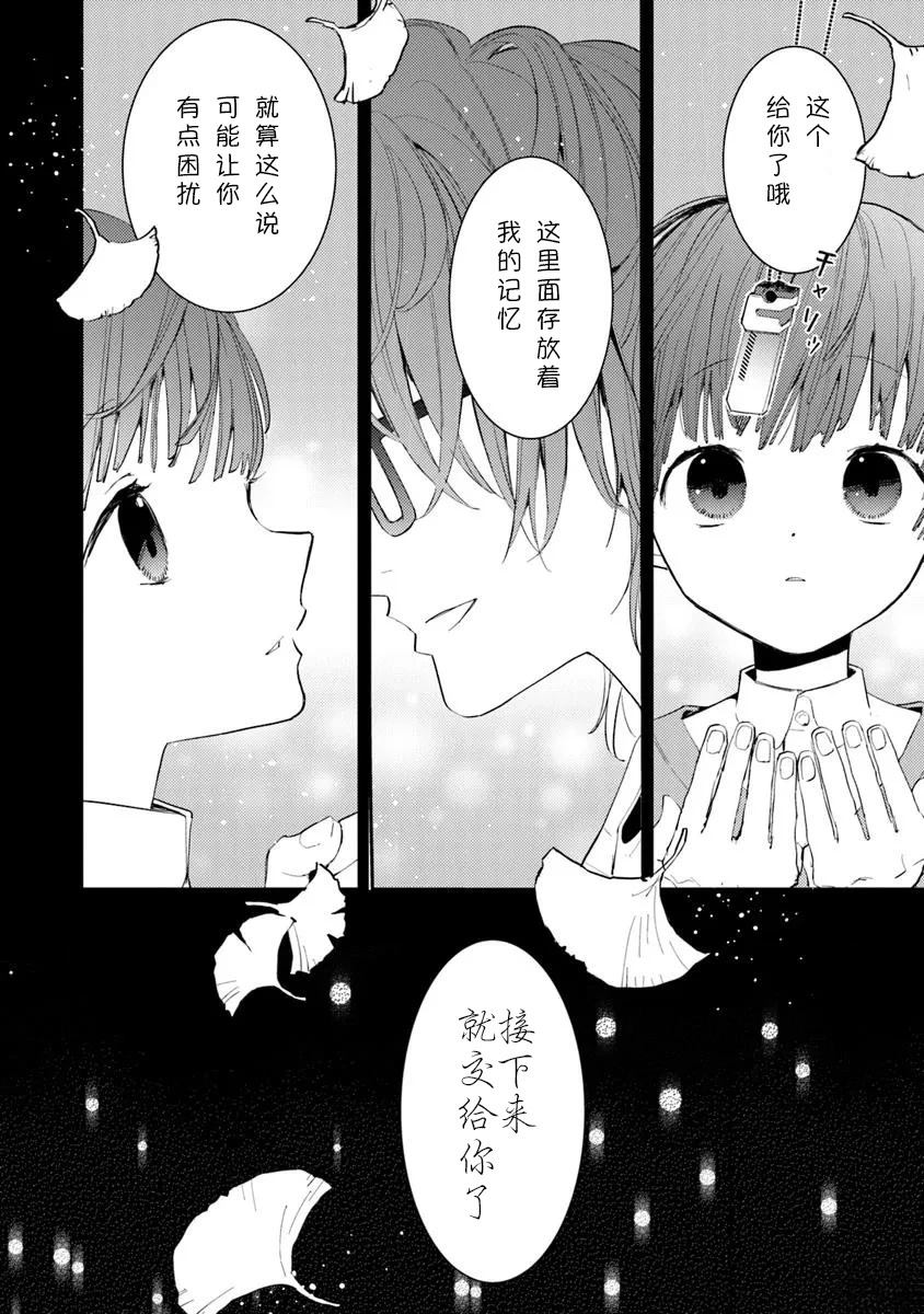 第5话1
