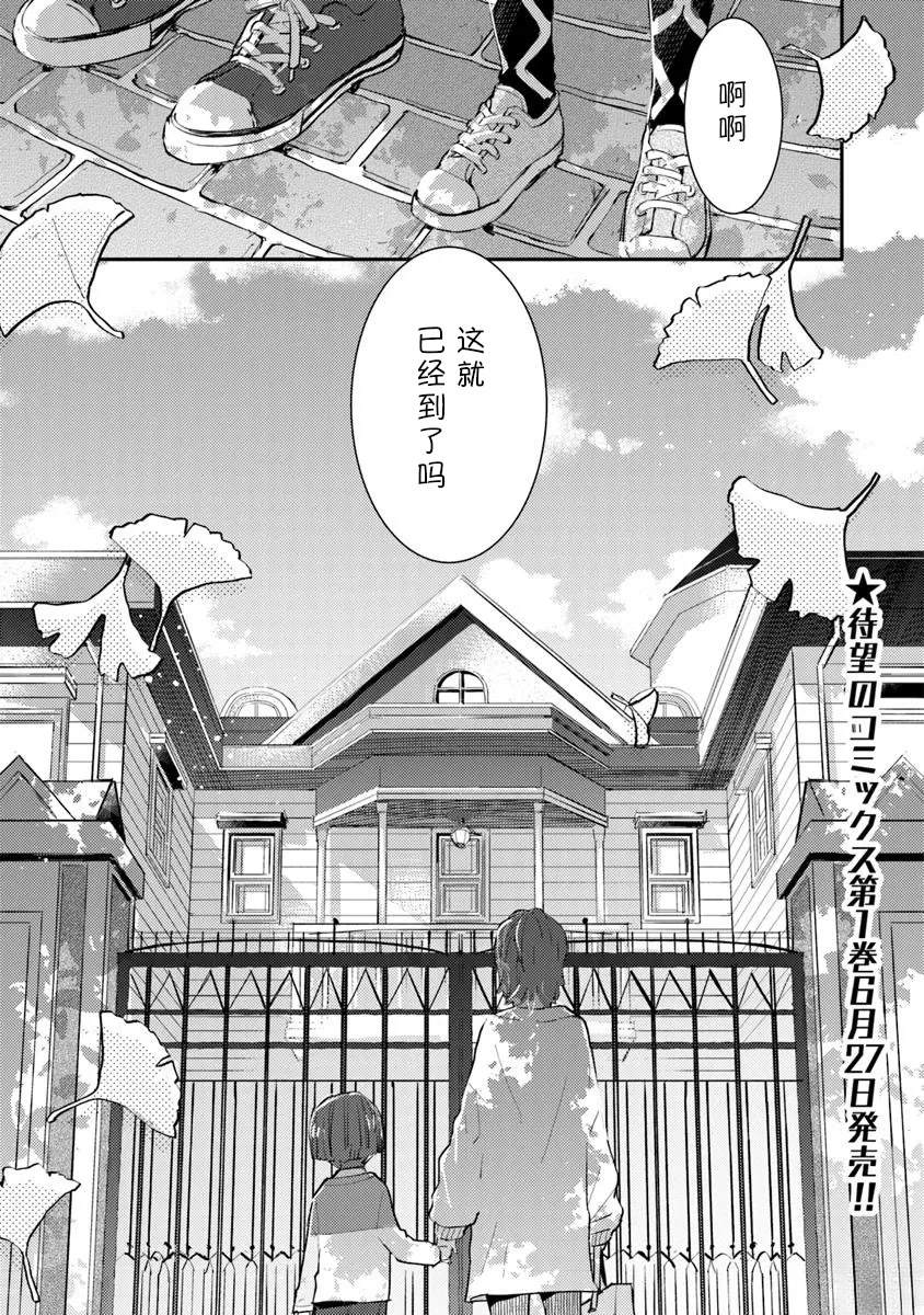 第5话0