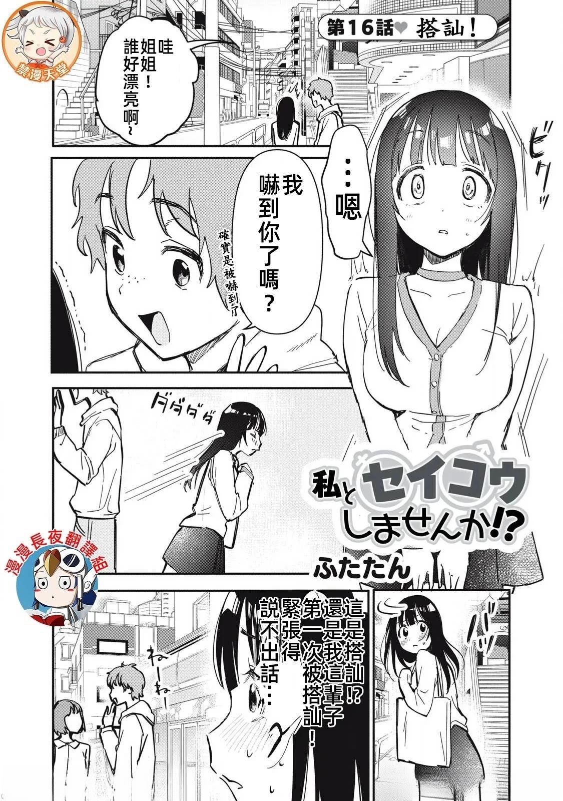 第16话0