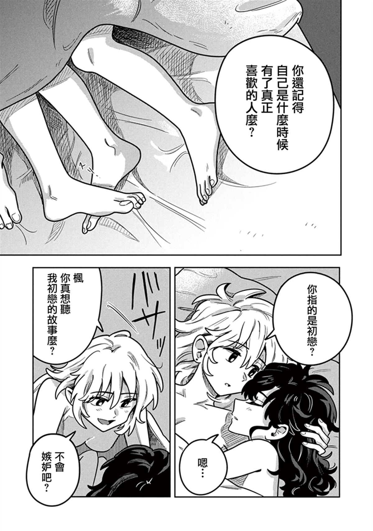 第7.1话0