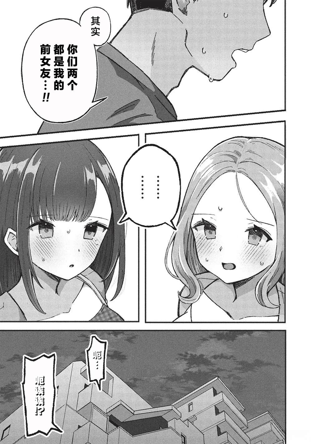 第6.3话0