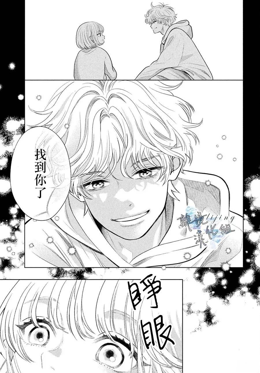 第3话2