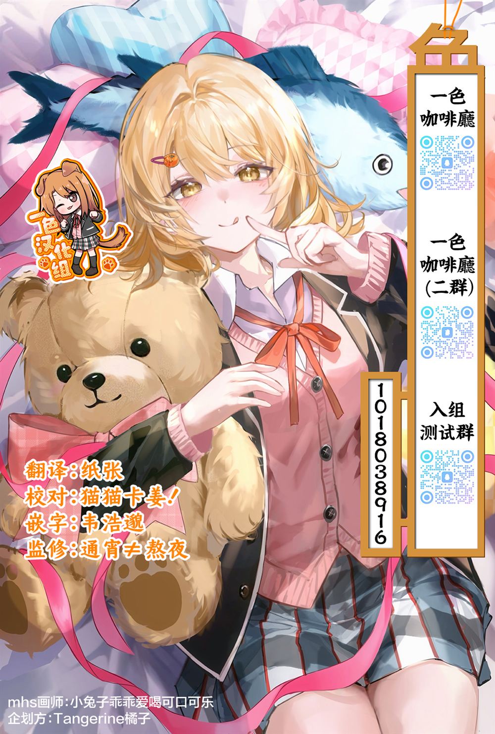 第15话0