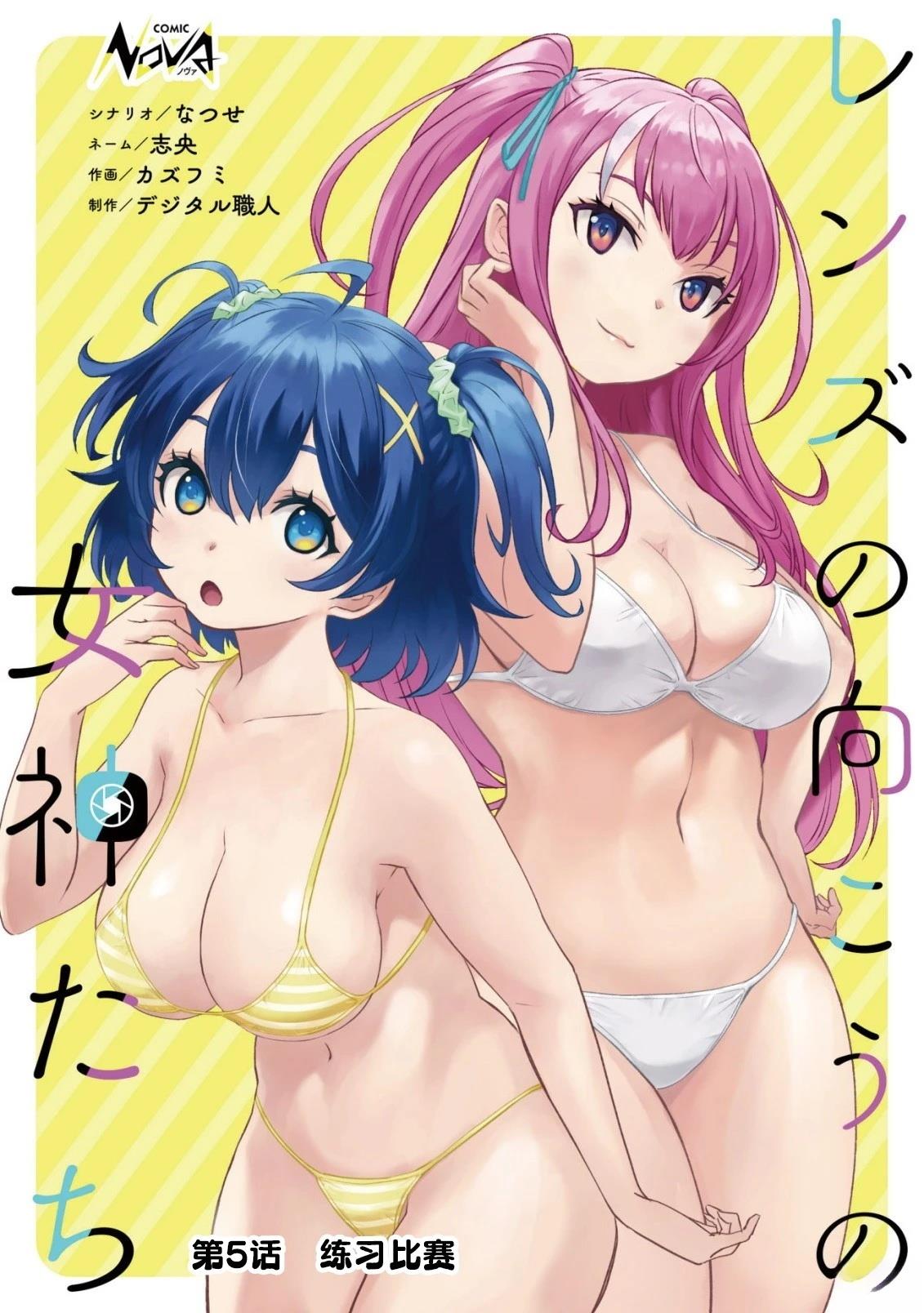 第5话0
